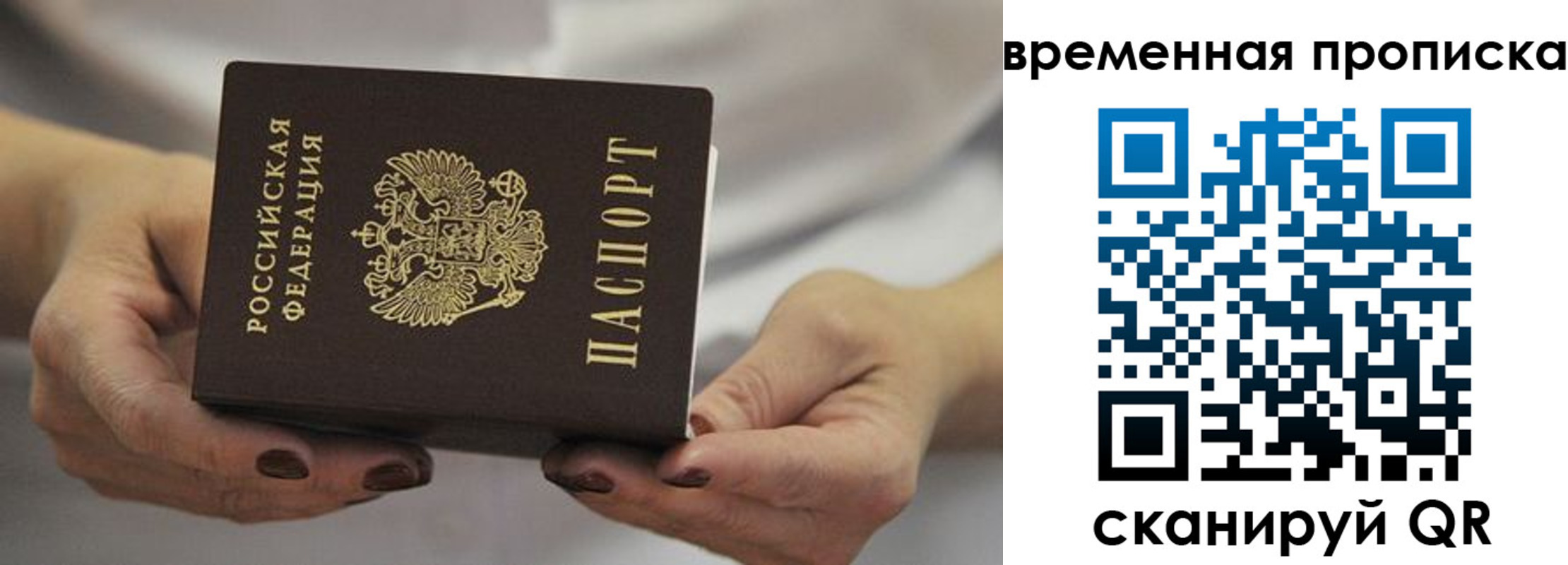 регистрация для школы в Ленске