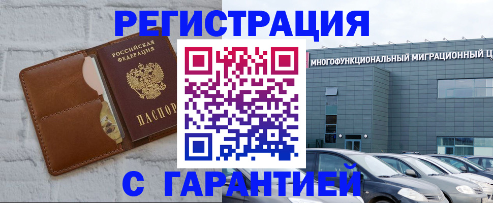 регистрация для дет. сада в Ленске