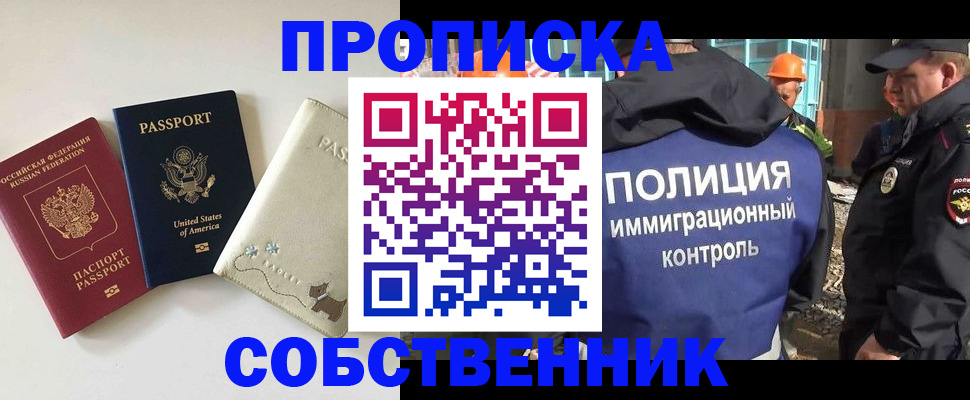 регистрация для дет. сада в Ленске